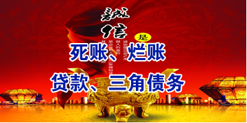 峨边要债公司